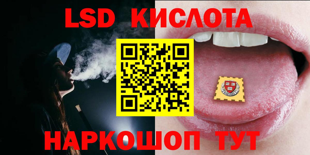 LSD-25 экстази ecstasy  ЛСД экстази  Городец  Вход с VPN  Лсд 25 экстази кислота 