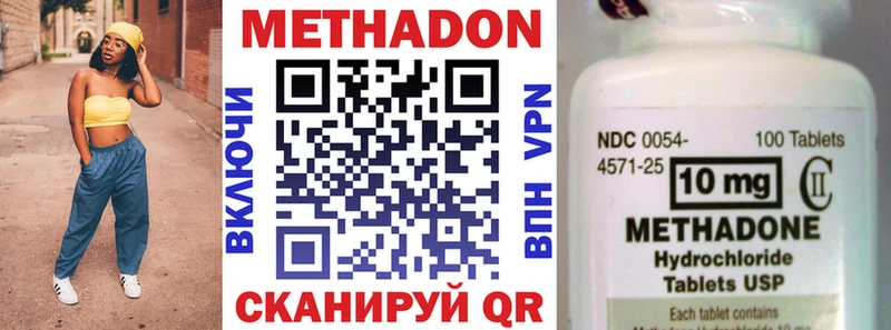 кракен как зайти  Городец  МЕТАДОН мёд  магазин  наркотиков 