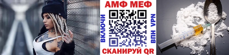МЕТАМФЕТАМИН кристалл  Городец 