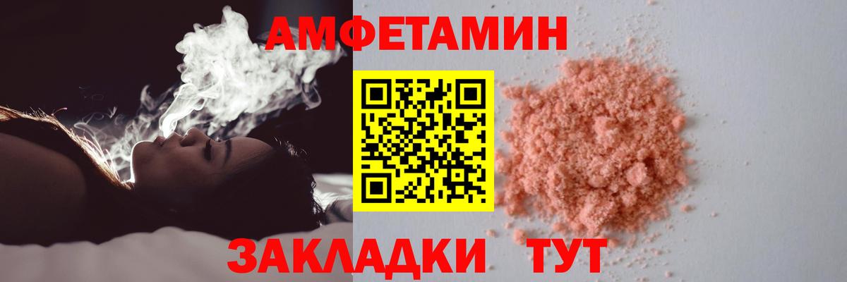 Первитин  МЕТАМФЕТАМИН кристалл  Городец  Вход с VPN  МЕТАМФЕТАМИН кристалл 
