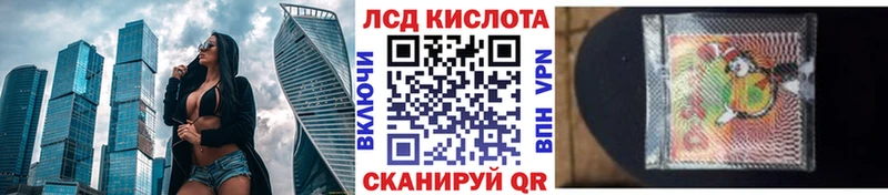 купить закладку  Городец  Марки 25I-NBOMe 1500мкг 