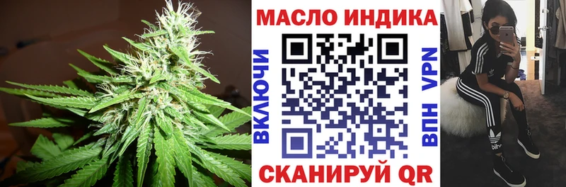 ТГК жижа  МЕГА зеркало  Городец  купить  