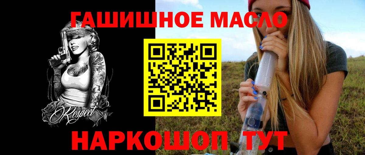 ТГК Wax Городец