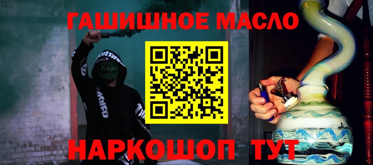 кракен вход  Вход с VPN  Городец  Дистиллят ТГК жижа 