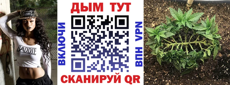 Канабис White Widow  Городец 