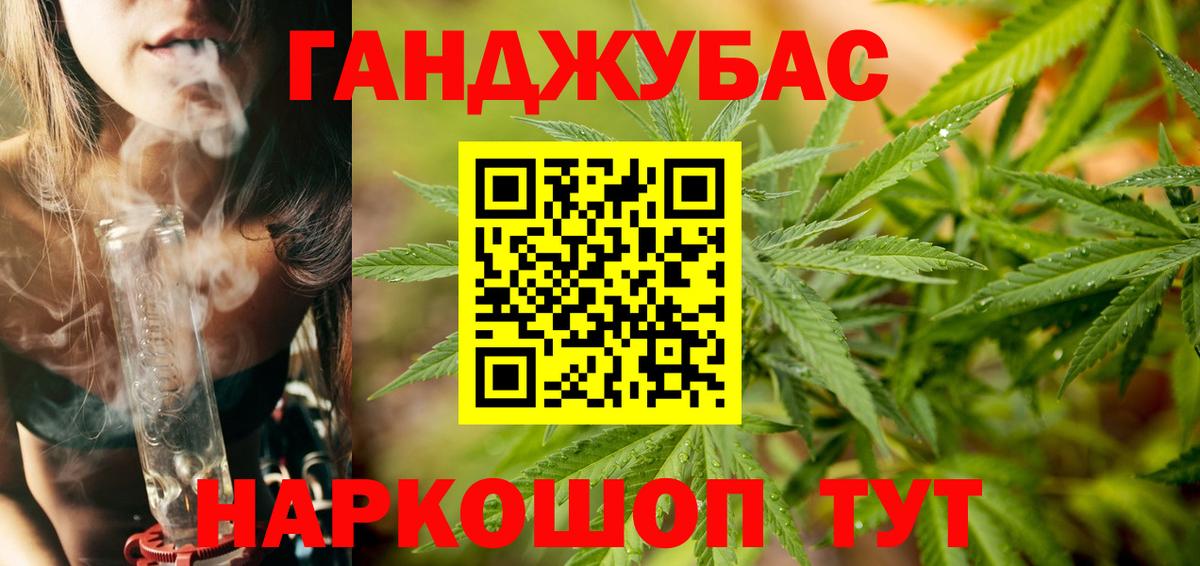 Шишки марихуана THC 21%  МАРИХУАНА семена  Вход с VPN  Городец  Шишки марихуана сатива 