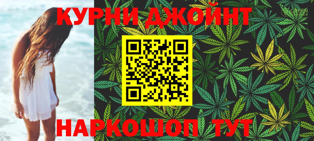МАРИХУАНА Amnesia Городец